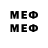 Метамфетамин Декстрометамфетамин 99.9% DENLEYD