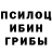 ГАШ Cannabis Ben Wedig