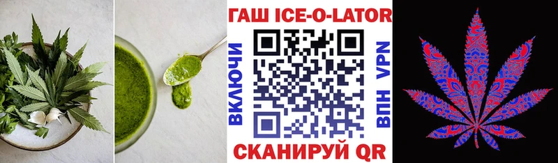 Cannafood конопля Тында