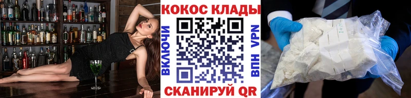 COCAIN Боливия Тында