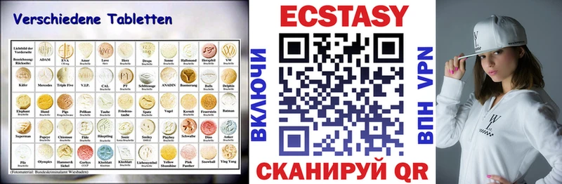 где найти   Тында  ЭКСТАЗИ Дубай 