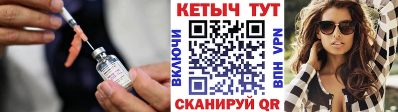 КЕТАМИН ketamine  Тында 