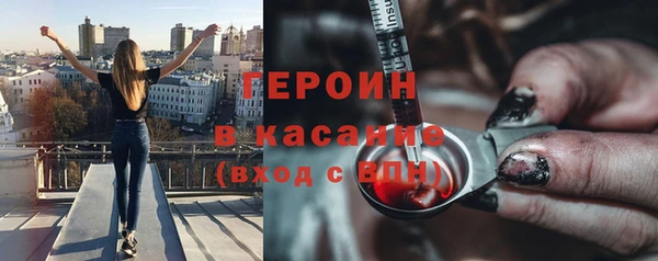 jwh Абдулино
