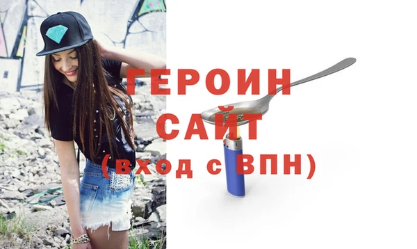 марки nbome Абинск