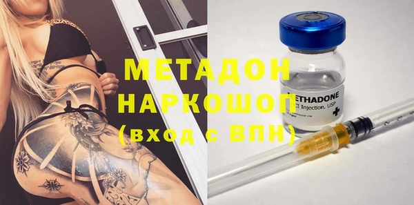 марки nbome Абинск