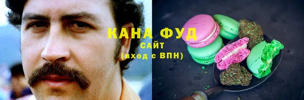 дистиллят марихуана Абаза