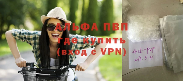 марки nbome Абинск