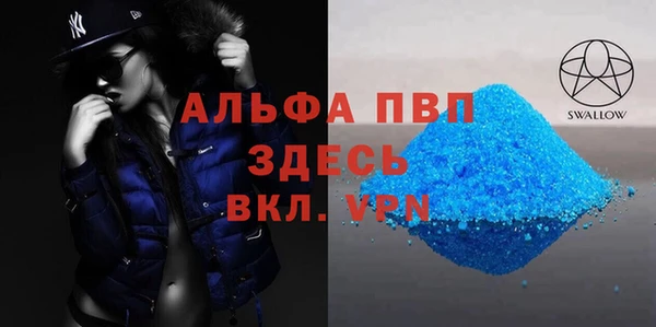 кристаллы Елизово