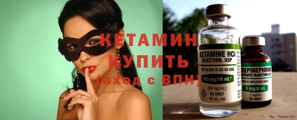 дистиллят марихуана Абаза