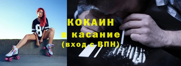 марки nbome Абинск