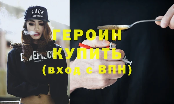 дистиллят марихуана Абаза