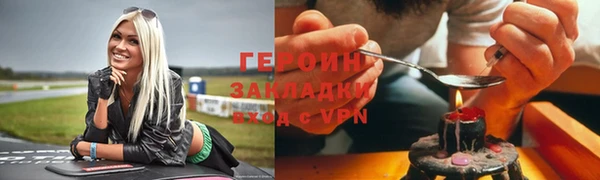 дистиллят марихуана Абаза