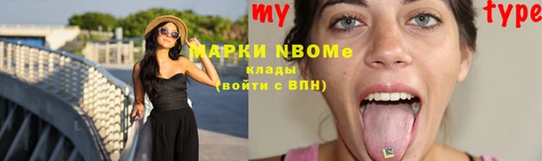 марки nbome Абинск