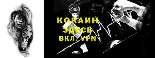 марки nbome Абинск