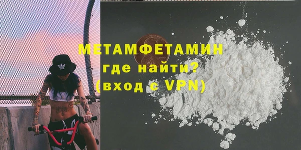 дистиллят марихуана Абаза