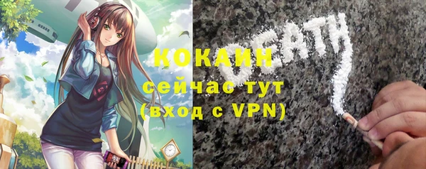 дистиллят марихуана Абаза