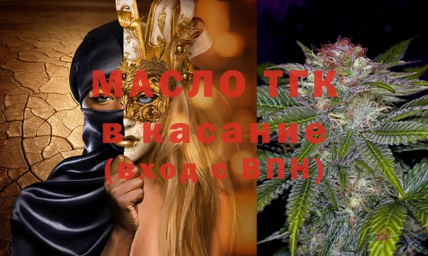 дистиллят марихуана Абаза