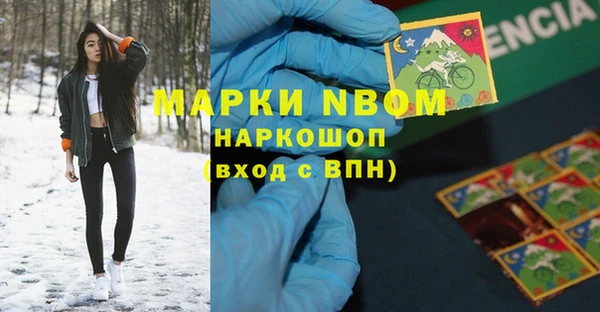 марки nbome Абинск
