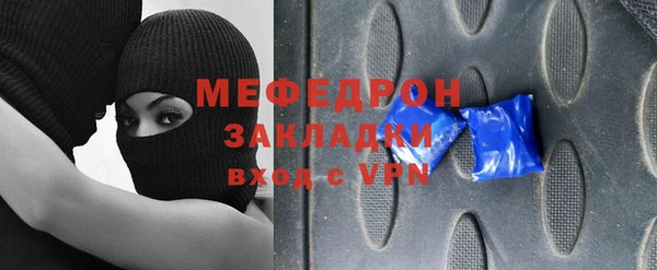 меф Алзамай