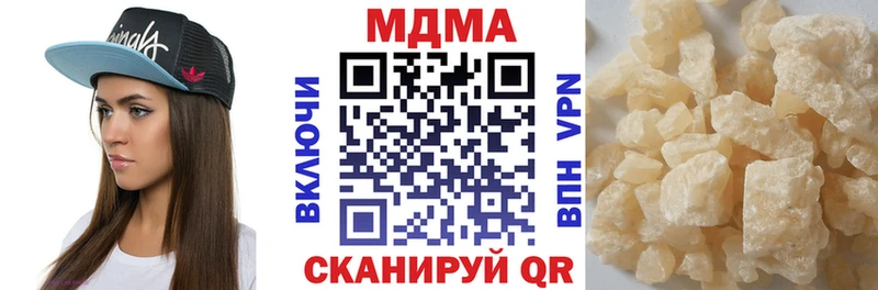 MDMA VHQ  Тында 