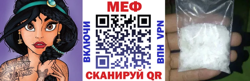 Мефедрон 4 MMC где продают наркотики Тында