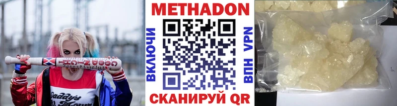 это формула  Тында  МЕТАДОН methadone 