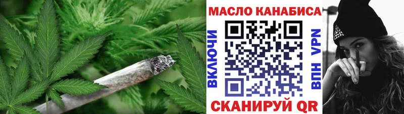 купить закладку  Тында  ТГК вейп с тгк 
