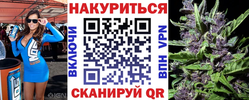 ОМГ ОМГ вход  Тында  Каннабис VHQ 